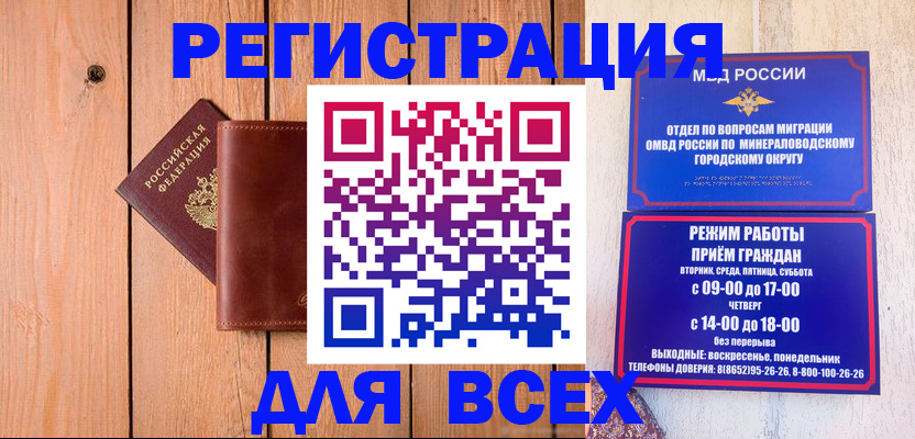 временная регистрация госуслуги в Нижних Сергах