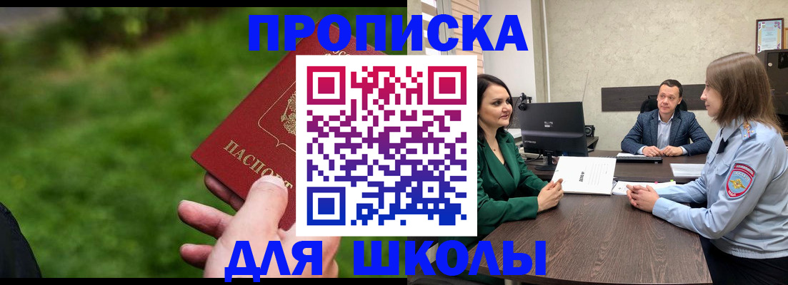 найти адрес прописки в Нижних Сергах