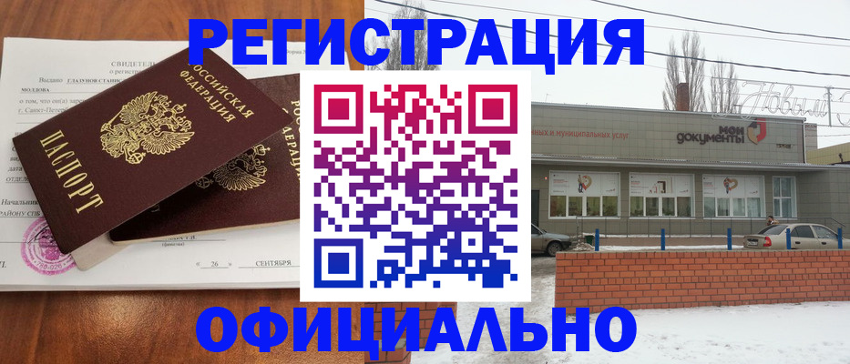где прописаться в Нижних Сергах