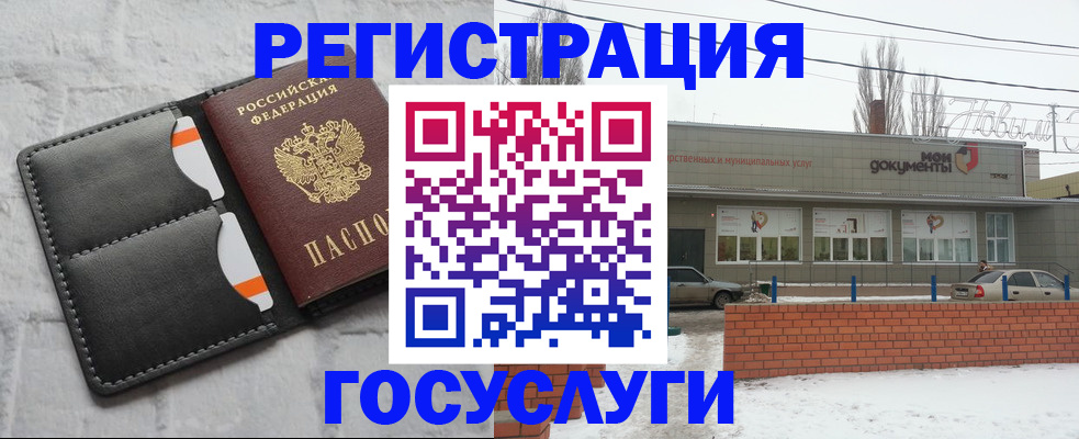 прописка гарантия в Нижних Сергах