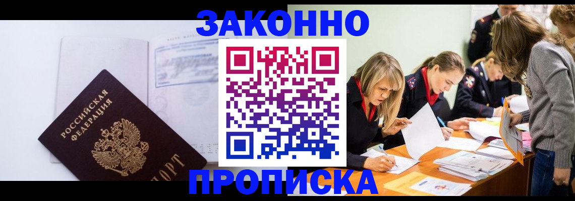 регистрация для школы в Нижних Сергах