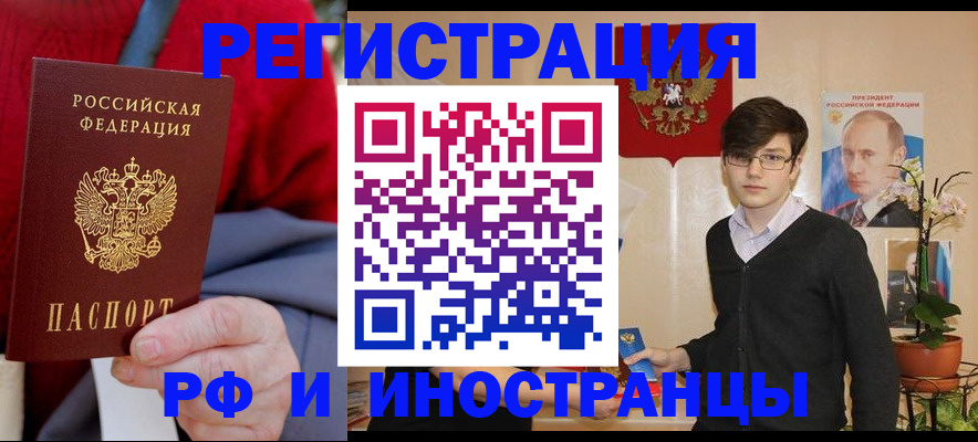 регистрация для школы в Нижних Сергах